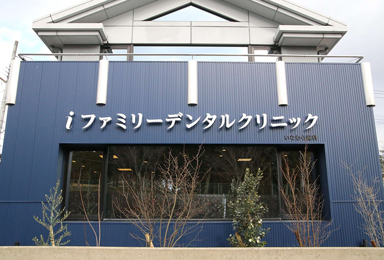 外観②