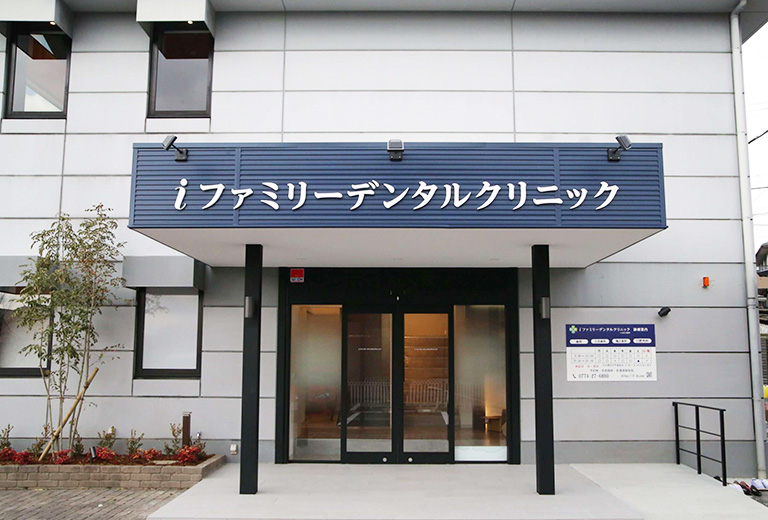 外観③