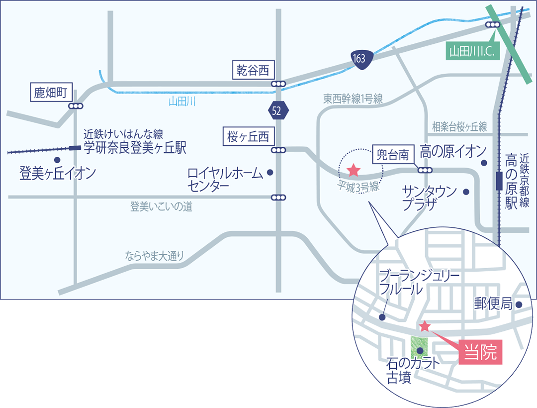 アクセスマップ
