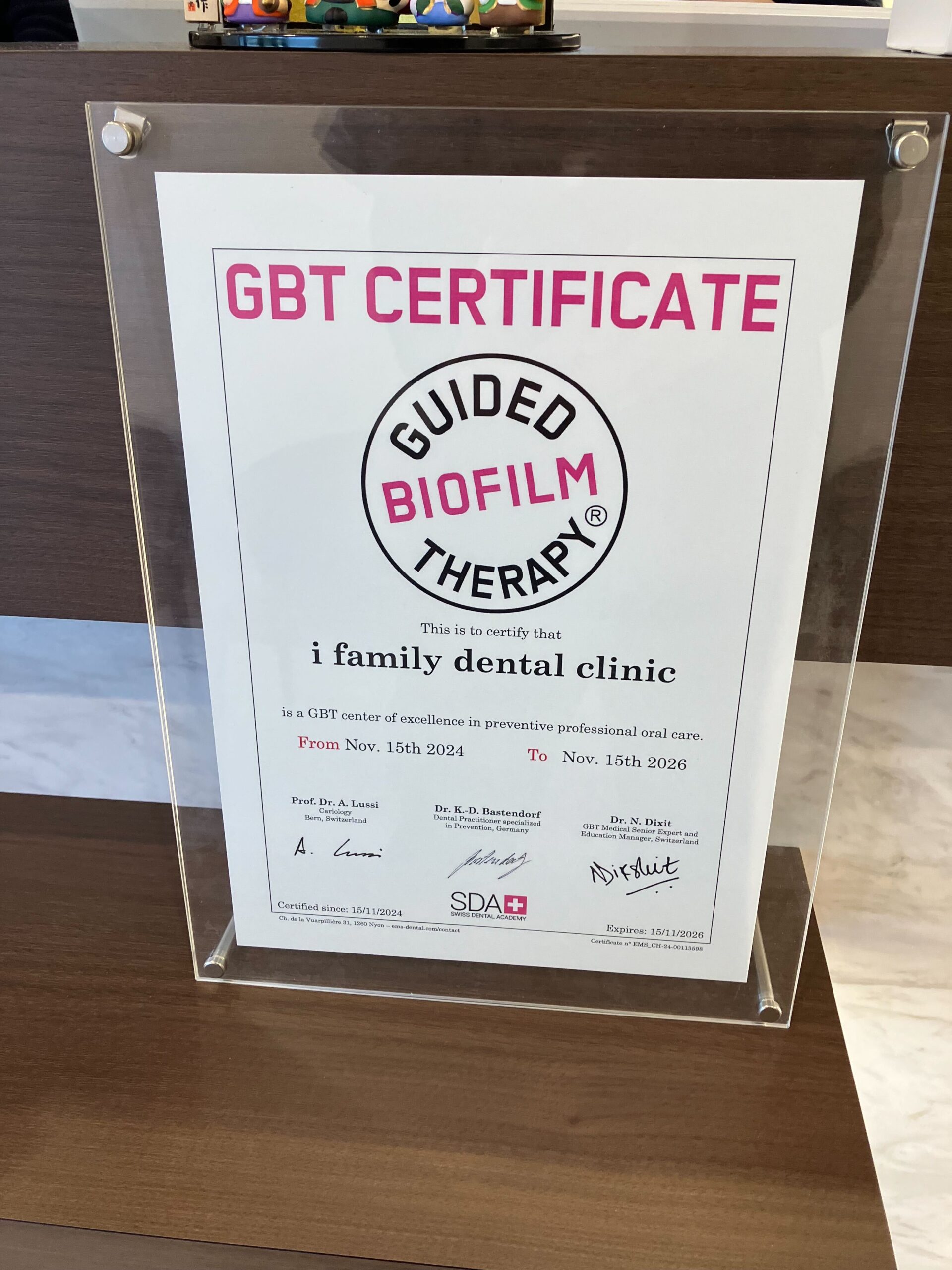GBT認定